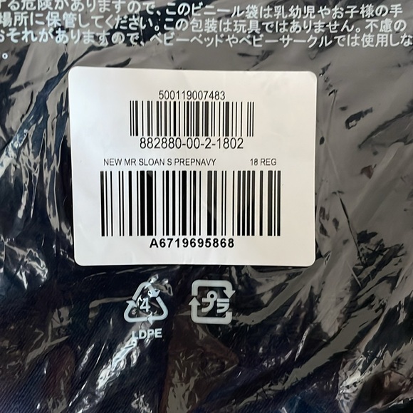 Banana Republic Skinny Sloane pants in navy. - Picture 5 of 6